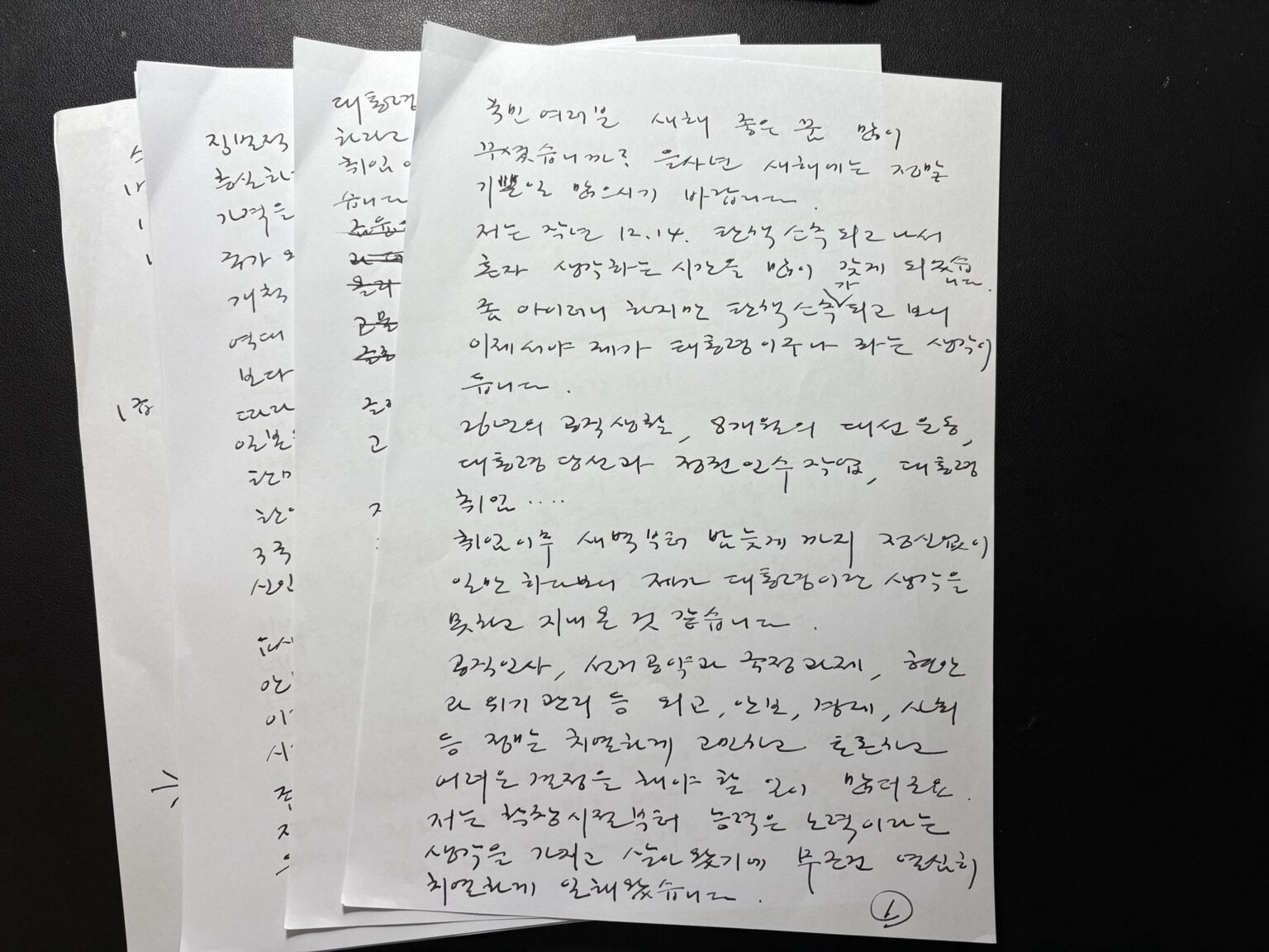 'Letter to the People' written by President Yoon Seok-yeol himself with ...